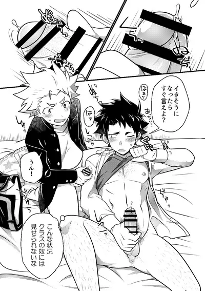 [Ohige Yashiki (Nishi Kimaru)] Secret Hairy [Digital]