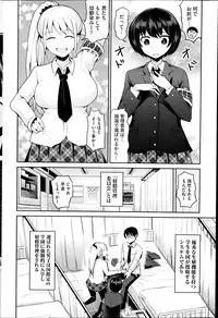 COMIC HOTMiLK 2014-04