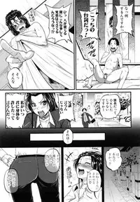 [Tonnosuke] Aibenki Tonari no Dosukebe Onee-san