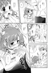 [MAPLER (Maple)] the SECRET ±1.5