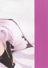 (C89) [Kodoku intelligence (Nanao)] the book of narmare (Granblue Fantasy)