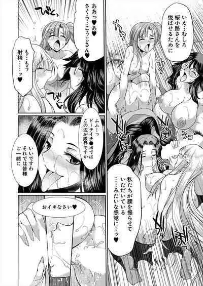 COMIC Mugen Tensei 2023-02