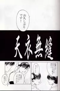 [Kouchaya (Ootsuka Kotora)] Tenimuhou 5 (Street Fighter)