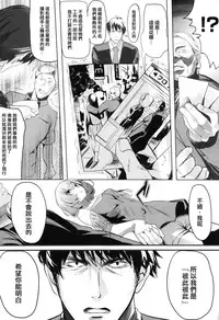 (C88) [Kansai Gyogyou Kyoudou Kumiai (Marushin)] Another Produce -Kaede Takagaki- (THE IDOLM@STER CINDERELLA GIRLS) [Chinese] [无毒汉化组]