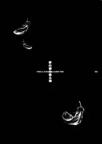 (C66) [Konsayo, Shigunyan (Soyoki, Shigunyan)] Yume no Tamago no Kaeru Toki (Fate/stay night)