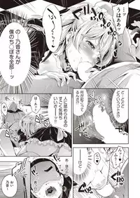 COMIC AUN 2018-05 [Digital]