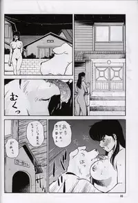 (C60) [ALPS, Okachimentaiko, Rippadou (Various)] Next Climax Magazine 7 - Rumic World (Various)