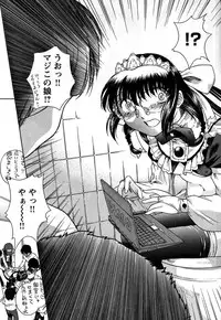 [Himenogi Apo] Kousoku Tsuushin - Restraint Protocol