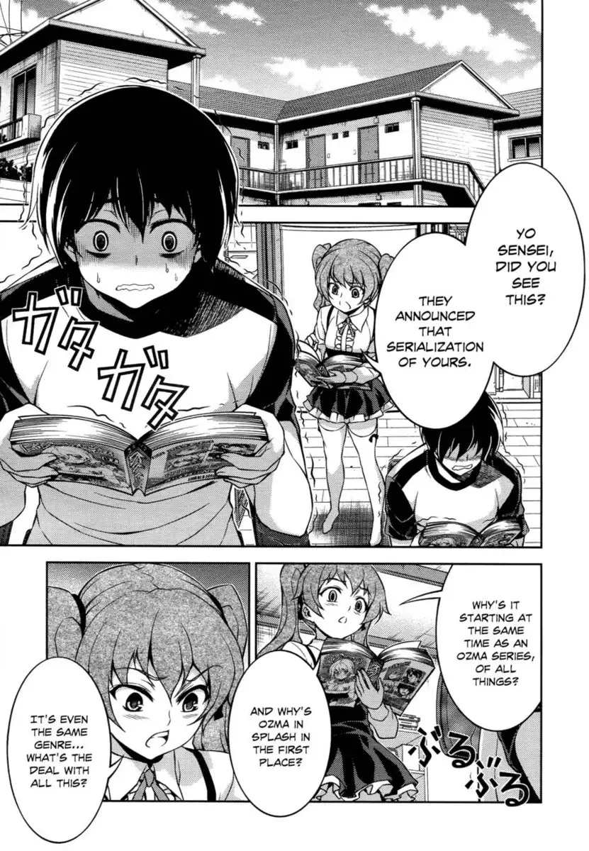 Koimoku Chapter 12