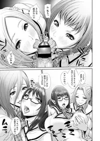 Comic Megastore H 2012-11 [Digital]