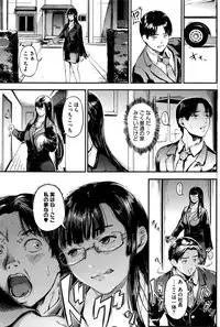 COMIC HOTMILK 2016-10