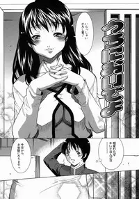 [Murasan] Jukusei Momokan