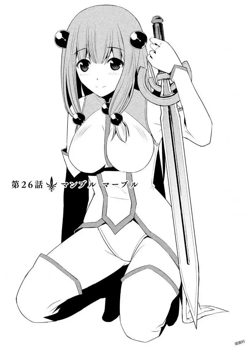 パラレルパラダイス3