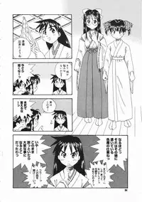 Comic Megastore 2001-03