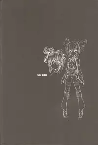 (C78) [Galaxist, Synthetic Garden (Miwa Yoshikazu, Blade)] Genei no Kyouen (Phantasy Star Portable 2)