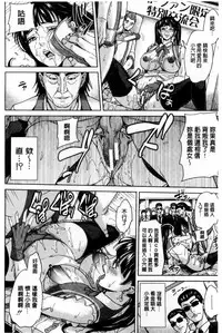 [Maimu-Maimu] Onna Kyoushi to Boku no Himitsu | 女教師與我的秘密 [Chinese]