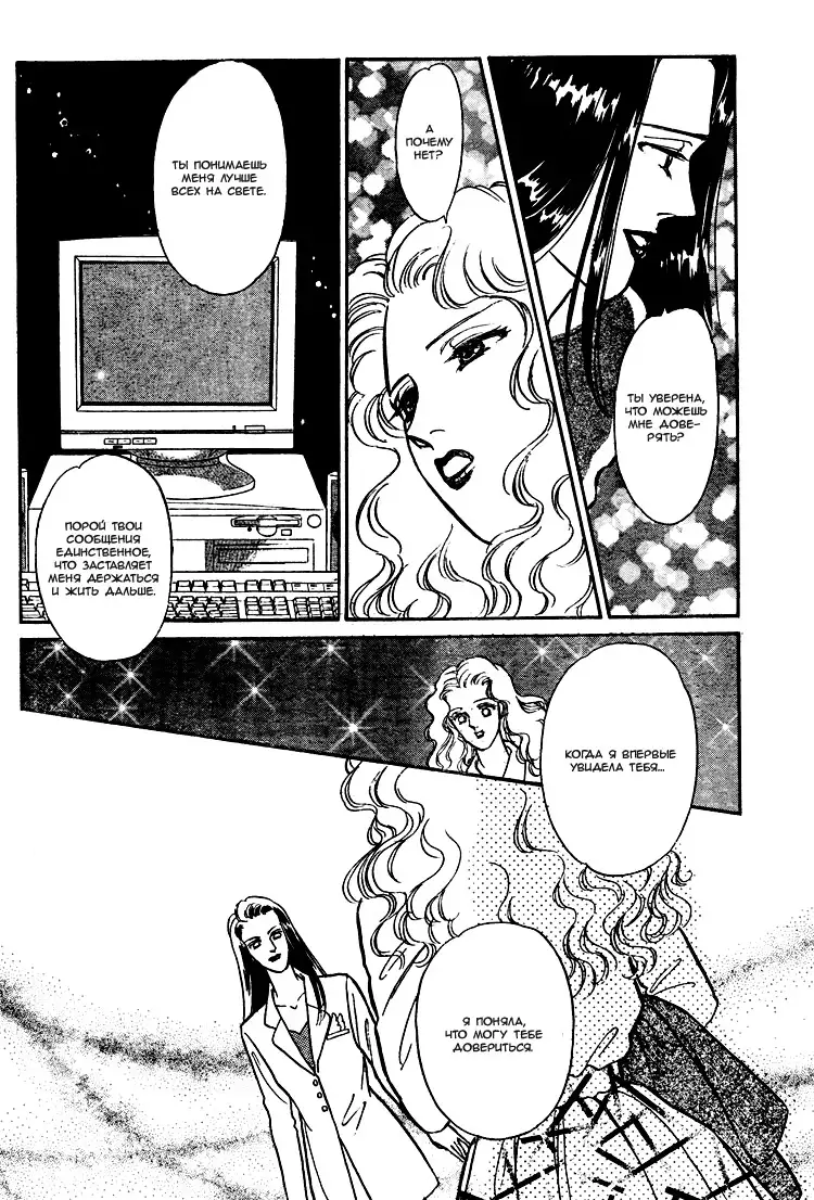 The Christmas Eve Couple