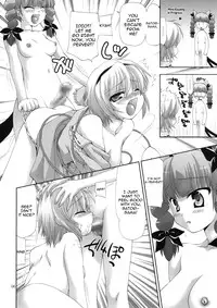 (SC42) [Nagasaki-inter (Sou Akiko)] TOUHOU PET-SHOP (Touhou Project) [English] [Sharpie Translations]