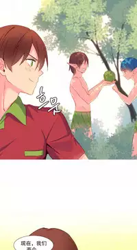 [Rozer] A World that I Rule | 我统治的世界 Ch.1-22 [Chinese]