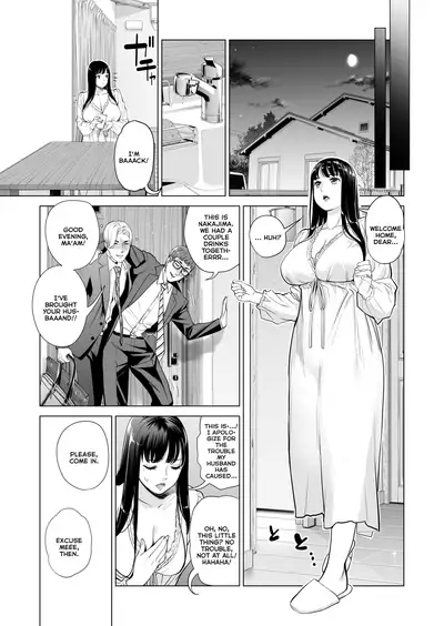 [HGT Lab (Tsusauto)] Tsukiyo no Midare Zake (Zenpen) Moonlit Intoxication ~ A Housewife Stolen by a Coworker Besides her Blackout Drunk Husband ~ Chapter 1 [English]
