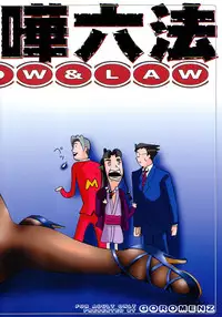 (SC19) [Goromenz (Yasui Riosuke)] Kenka Roppou (Ace Attorney)