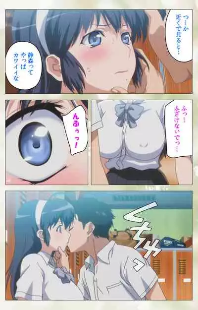 Pet Life tengoro-hen complete ban