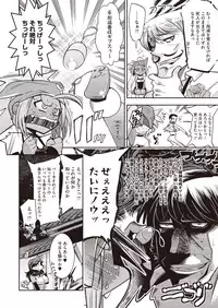 Comic Megastore H 2013-07 [Digital]