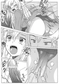 (SC54) [HANA TO RIBON (Puripuri Uemon)] Seinen Hana to Ribon 58 Watashi wa Tomodachi ga Sukunai (Boku wa Tomodachi ga Sukunai)