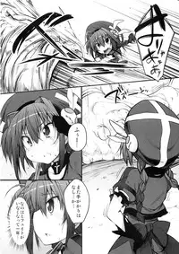 (COMIC1☆5) [Marked-two (Maa-kun)] Tabegoro Vita ( (Mahou Shoujo Lyrical Nanoha)