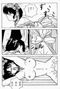 (C49) [Genkotsu Dan (Various)] Armitage The III Revised Edition ver.1.02 (Various)