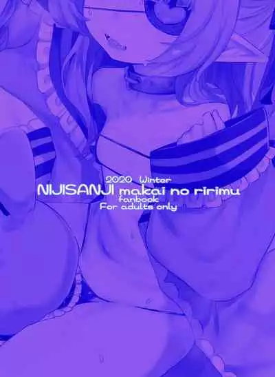 [Utsusumi Onsen (Utsusumi Kio)] Motto! Ririmu to Asobou? (Makaino Ririmu) [Digital]