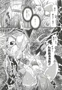 [Kusunoki Rin] Anata ga Miteiru.