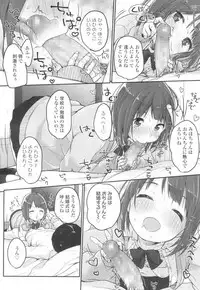 COMIC Koh 2017-03 [Digital]