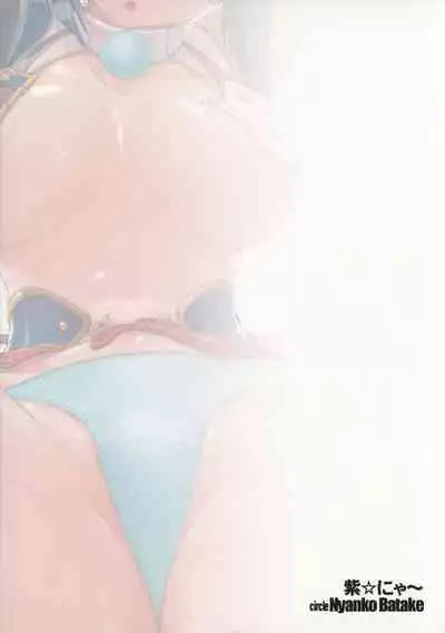 Ushiwakamaru no Pantsu