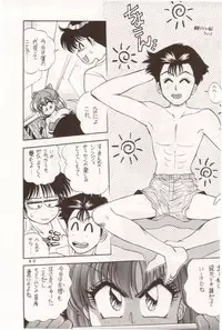 (C50) [Studio Dellforce (Various)] Sekai Seifuku Sailorfuku 10 (Neon Genesis Evangelion)