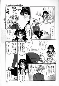 [Harukaze Saki] Judy no Kimagure - Judy's Caprice