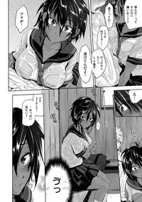 [Kurokoshi You] Junmusu [Digital]