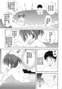 (C77) [Korisuya (Korisu)] Onsen Shoujo H [Chinese] [复托个人汉化]