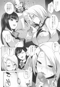 COMIC Koh 2017-03 [Digital]