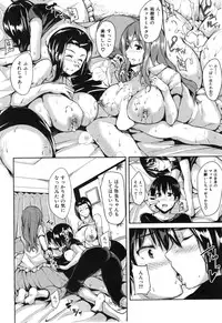 [Tachibana Omina] Boku Wa Minna No Kanrinin Ch. 1-2