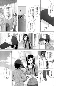 COMIC Mugen Tensei 2014-12