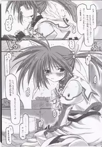 (C75) [Ankoku-Bousougumi (Ainu Mania)] Lyrical na Mahou Shoujo ga Gekijouban Seikou o Negatte Ganbaru Hon. (Mahou Shoujo Lyrical Nanoha)