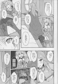 (C90) [Labomagi! (Takeda Aranobu)] Vira Kairaku Choukyou Nisshi (Granblue Fantasy)