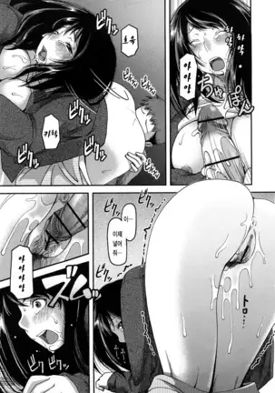 Ochichiya Hyakkaten | 가슴 백화점