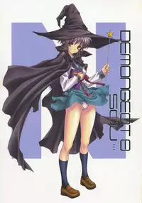 (C70) [NAS-ON-CH (NAS-O)] Demongeot 8 Sou... (The Melancholy of Haruhi Suzumiya)