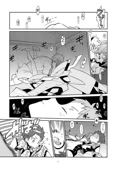 Zeke to Rex ga Ichaicha Shiteitara, Rex ga Kitanode Matomete Ichaicha Shita.