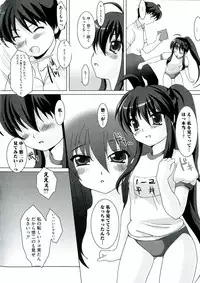 [Anthology] Engan no Shoujo Eroero hen ○ Shana Only Eroparo Anthology