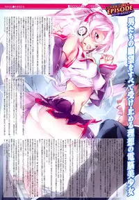 Comic Megastore H 2008-01