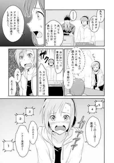 Nyan Nyan Suru kara Yurushite Nyan