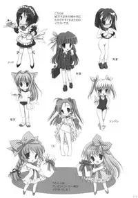 (C77) [Korisuya (Korisu)] Korisuya Original Perfect Collection #01